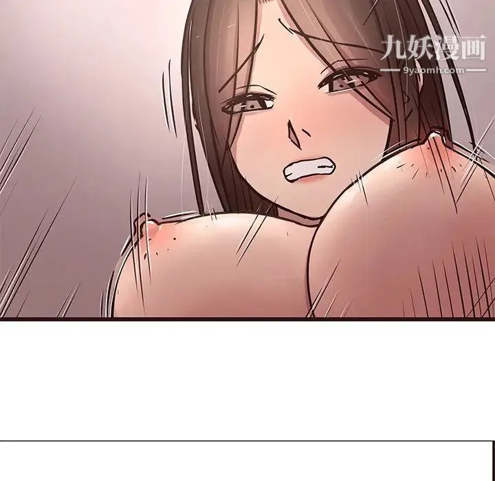 笨蛋哥哥 第36话 第59页