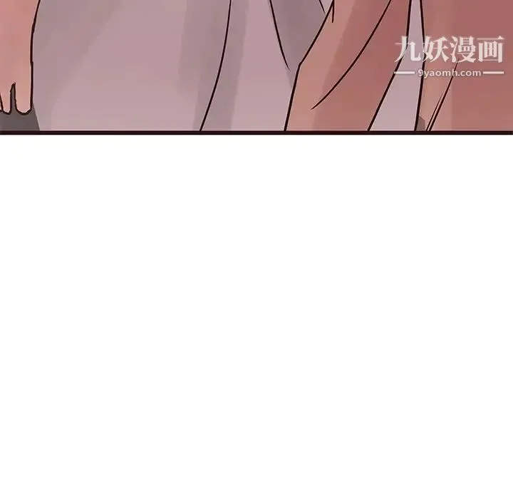 笨蛋哥哥 第36话 第6页