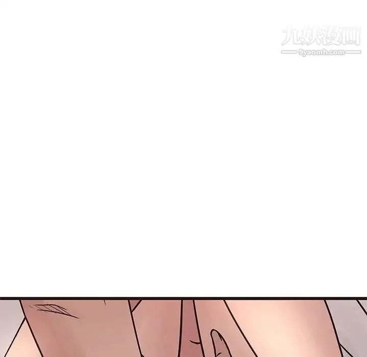 笨蛋哥哥 第36话 第8页