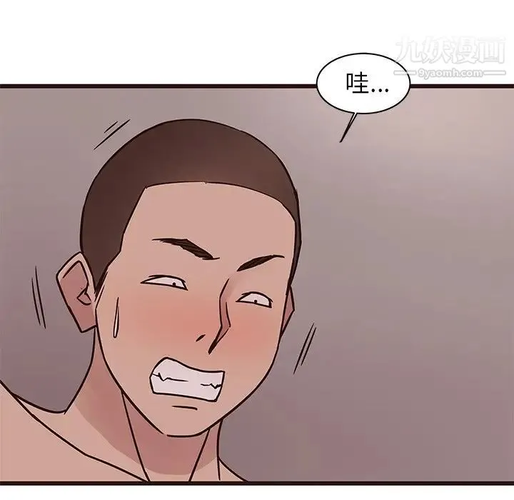 笨蛋哥哥 第36话 第12页