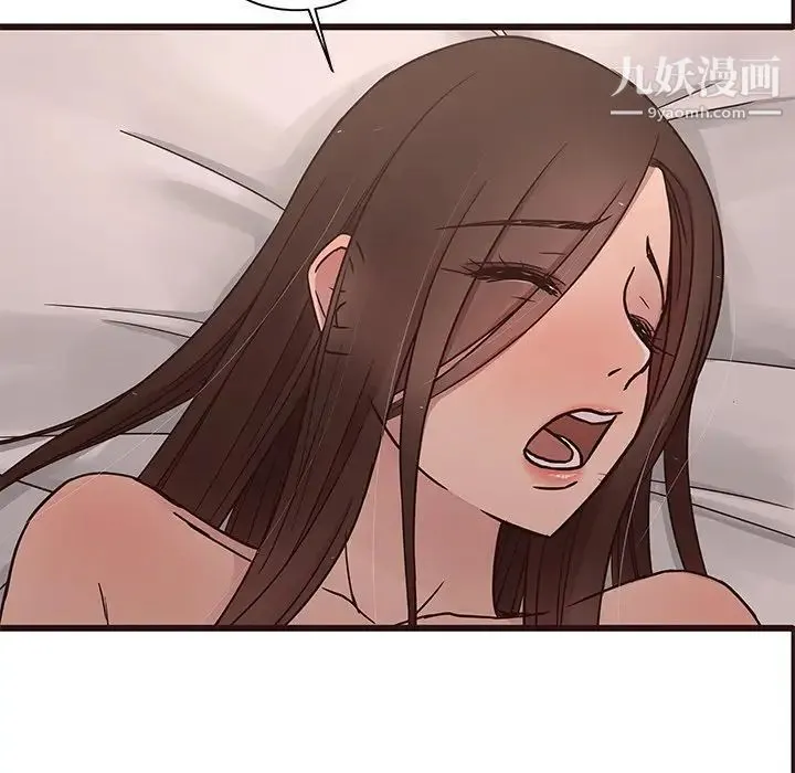 笨蛋哥哥 第36话 第44页