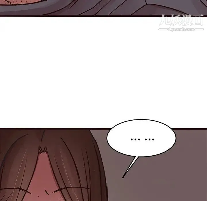 笨蛋哥哥 第36话 第125页