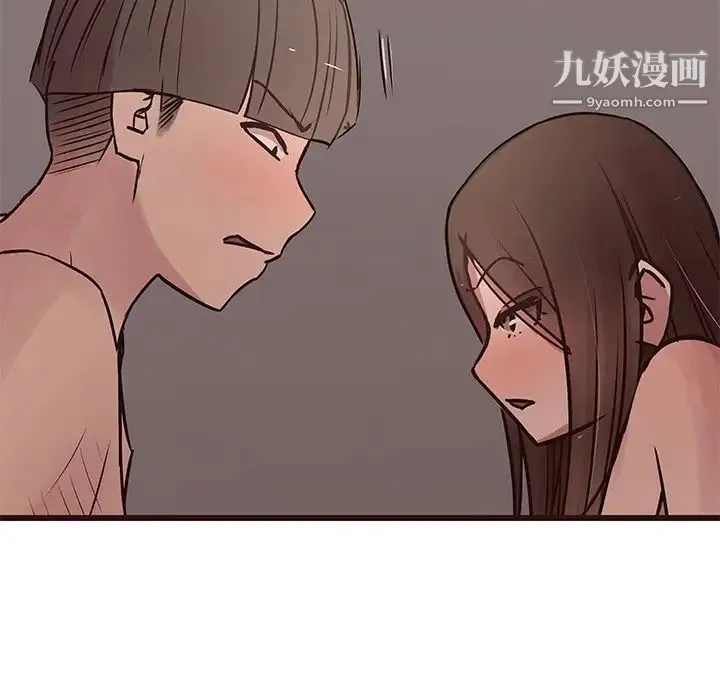 笨蛋哥哥 第36话 第31页