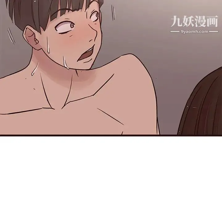 笨蛋哥哥 第36话 第54页