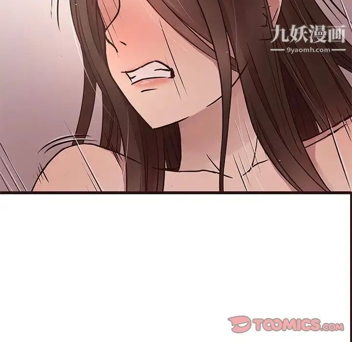 笨蛋哥哥 第36话 第66页
