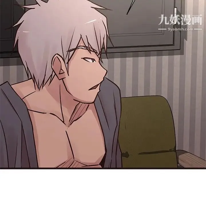 笨蛋哥哥 第36话 第52页