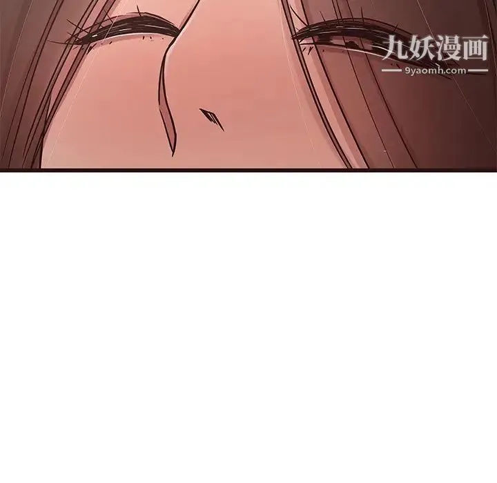 笨蛋哥哥 第36话 第74页