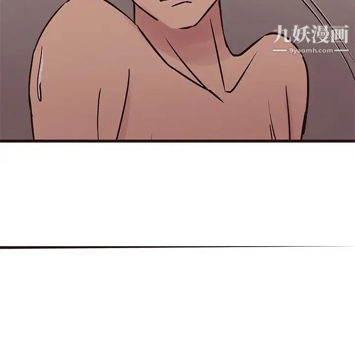 笨蛋哥哥 第36话 第78页