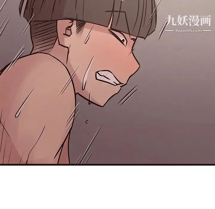 笨蛋哥哥 第36话 第70页
