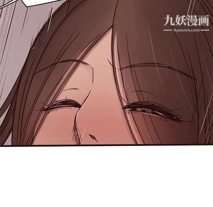 笨蛋哥哥 第36话 第82页