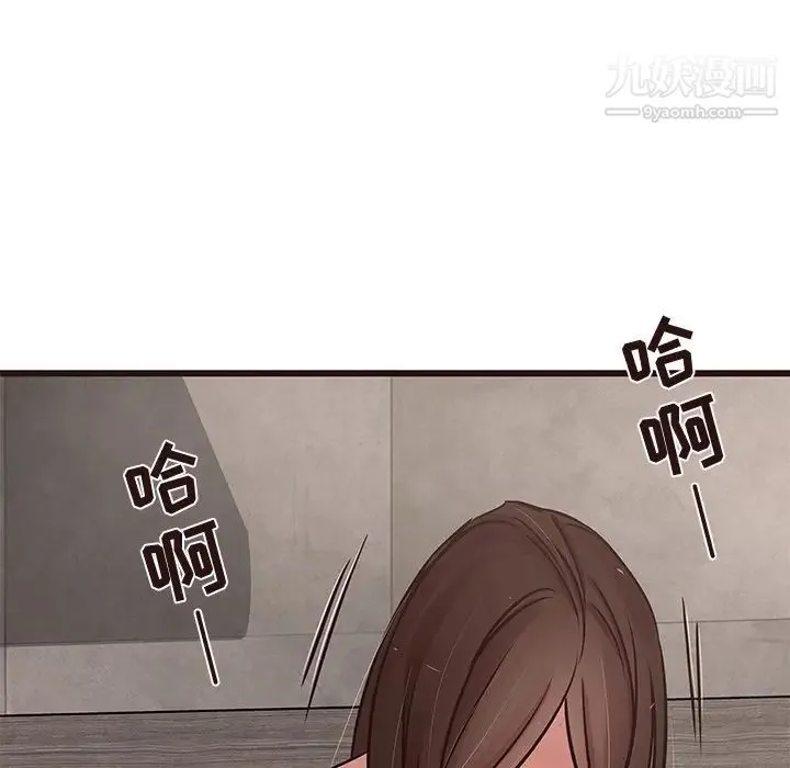 笨蛋哥哥 第36话 第101页
