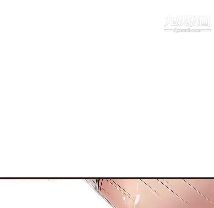 笨蛋哥哥 第36话 第23页