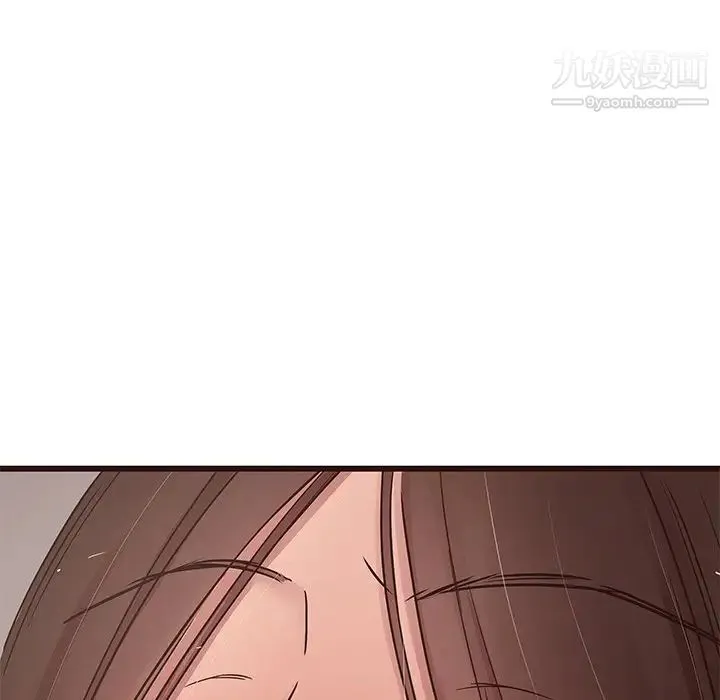 笨蛋哥哥 第36话 第73页