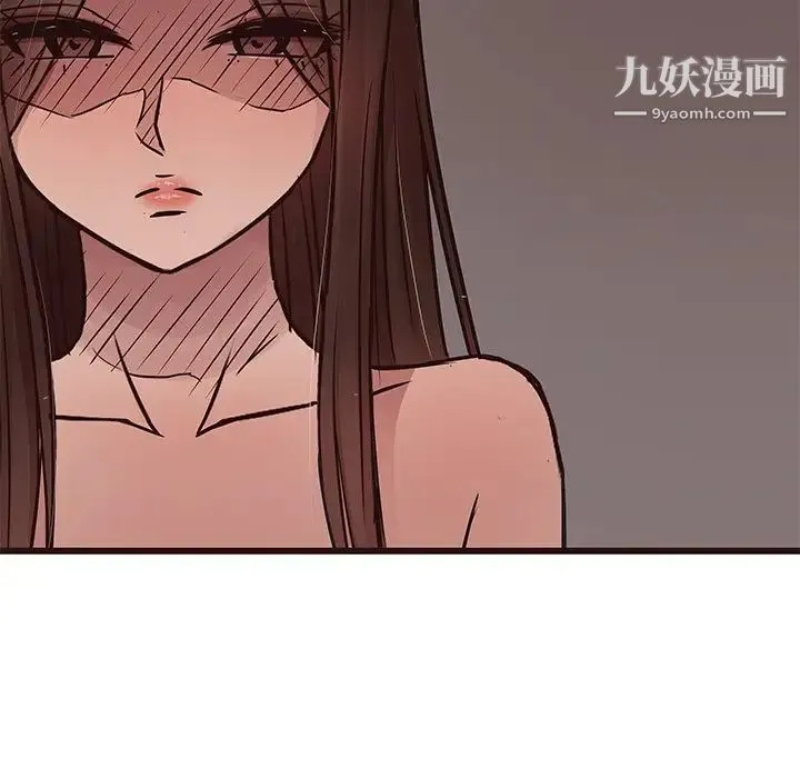 笨蛋哥哥 第36话 第126页