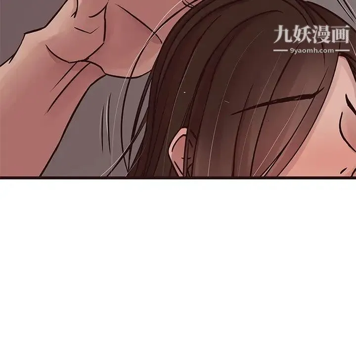 笨蛋哥哥 第36话 第100页