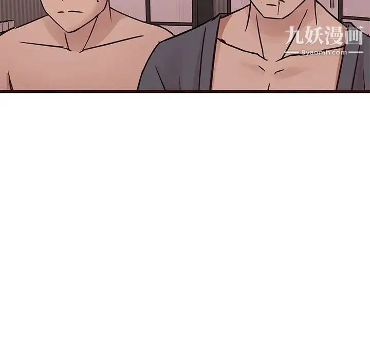 笨蛋哥哥 第36话 第109页