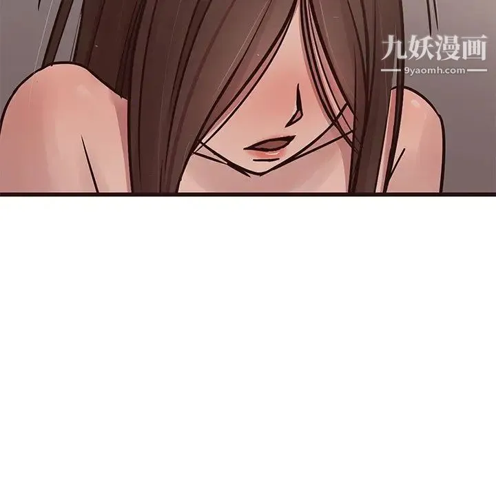 笨蛋哥哥 第36话 第104页