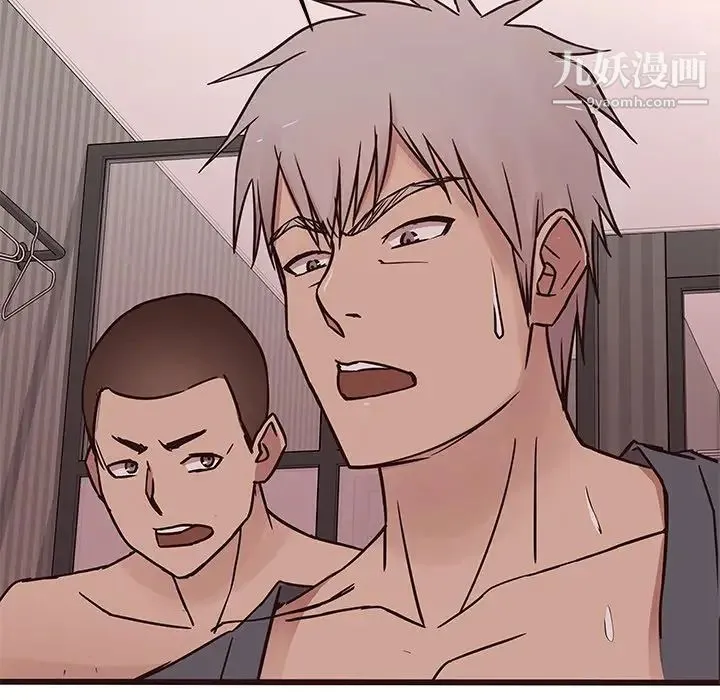 笨蛋哥哥 第36话 第120页