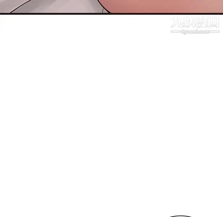 笨蛋哥哥 第36话 第15页