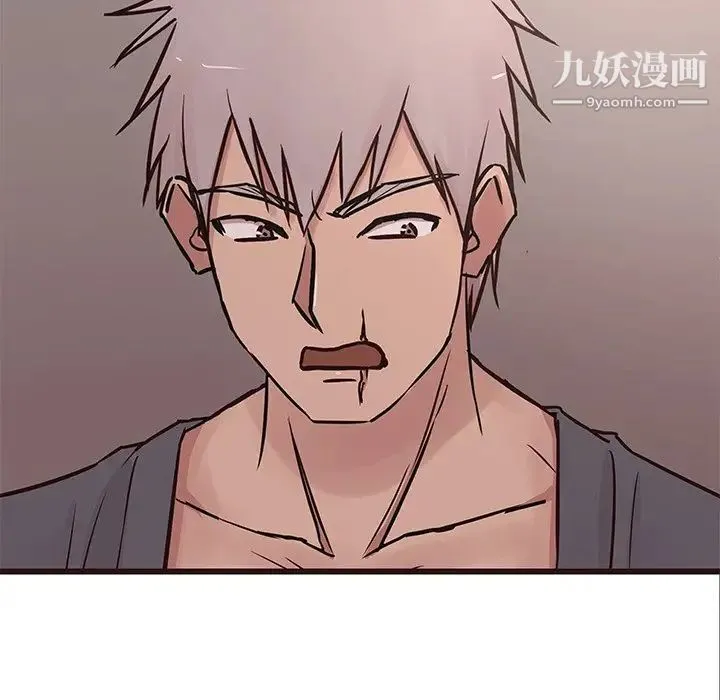 笨蛋哥哥 第36话 第92页
