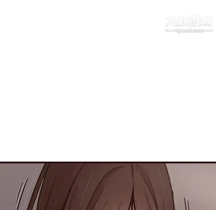 笨蛋哥哥 第36话 第103页
