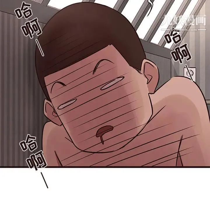笨蛋哥哥 第36话 第29页