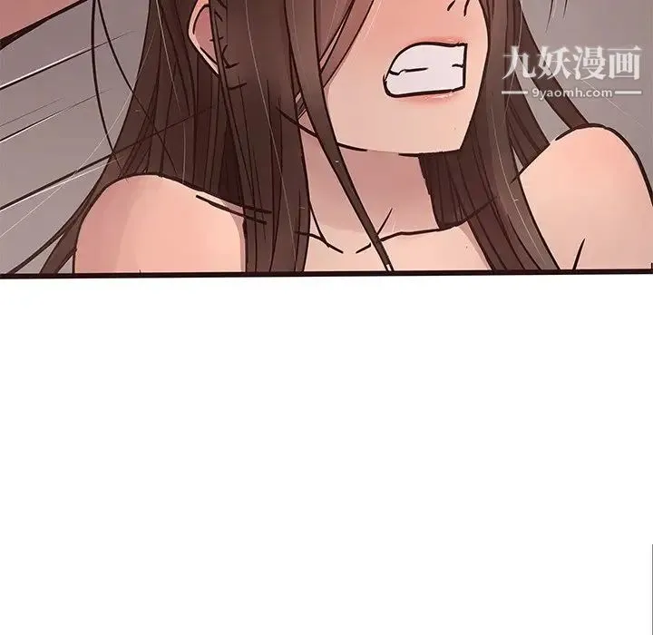 笨蛋哥哥 第36话 第86页