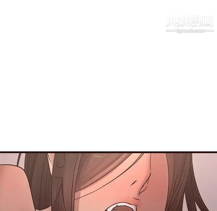 笨蛋哥哥 第21话 第55页