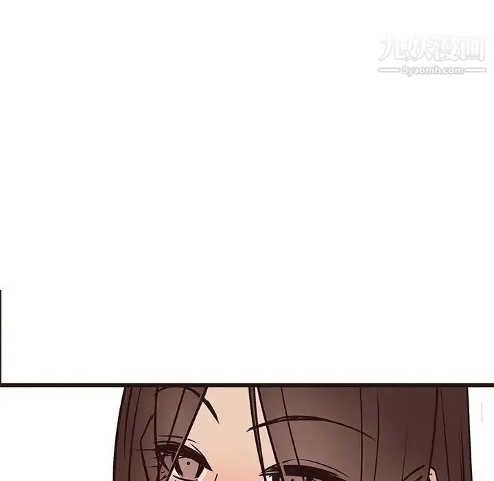 笨蛋哥哥 第21话 第75页