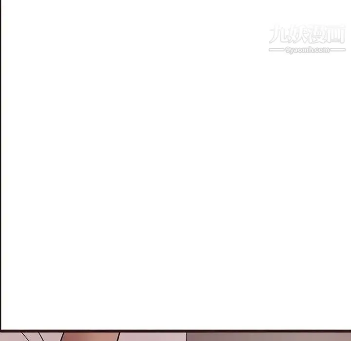 笨蛋哥哥 第21话 第40页