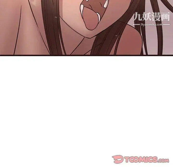 笨蛋哥哥 第21话 第56页