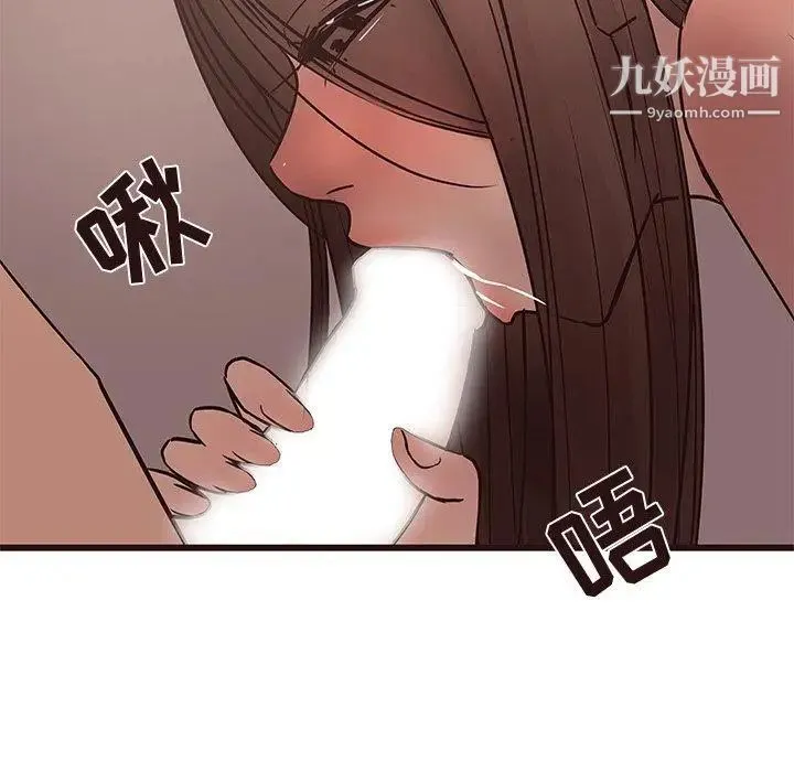 笨蛋哥哥 第21话 第63页