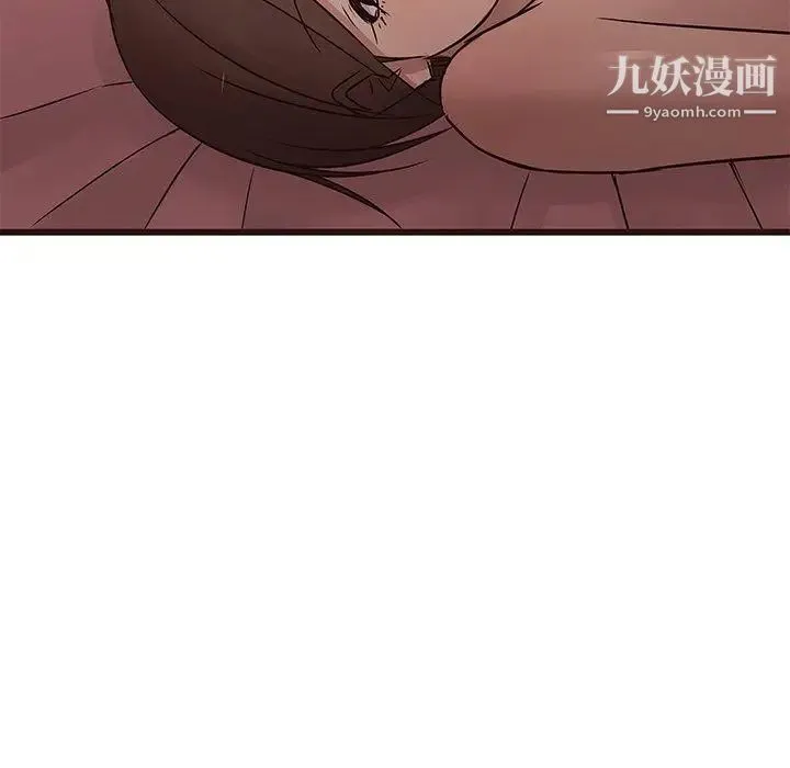 笨蛋哥哥 第21话 第28页