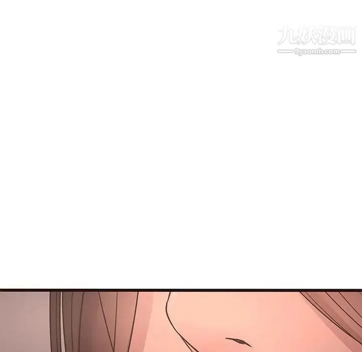 笨蛋哥哥 第21话 第69页
