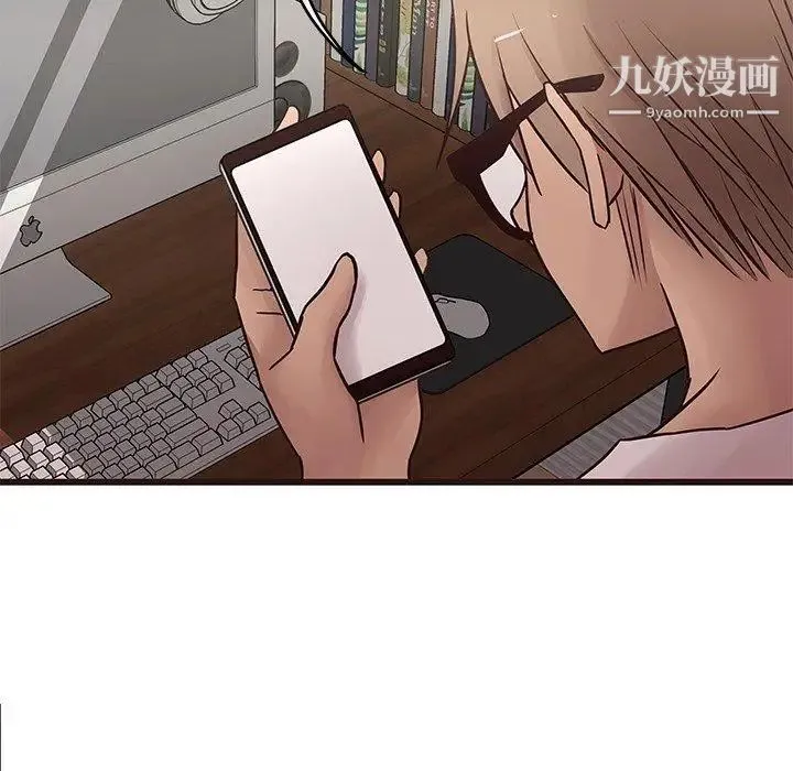 笨蛋哥哥 第21话 第10页