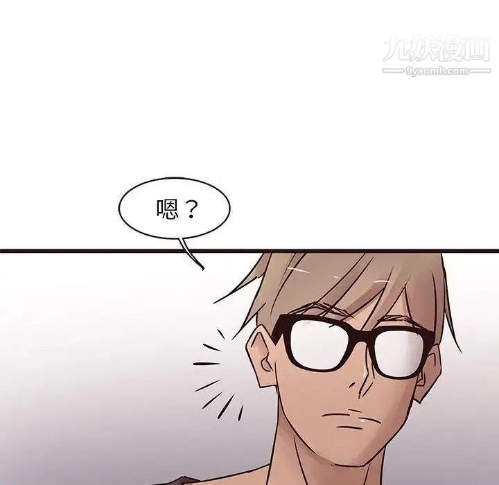 笨蛋哥哥 第21话 第95页