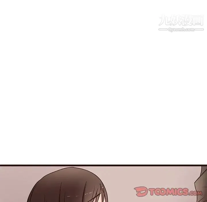 笨蛋哥哥 第11话 第44页