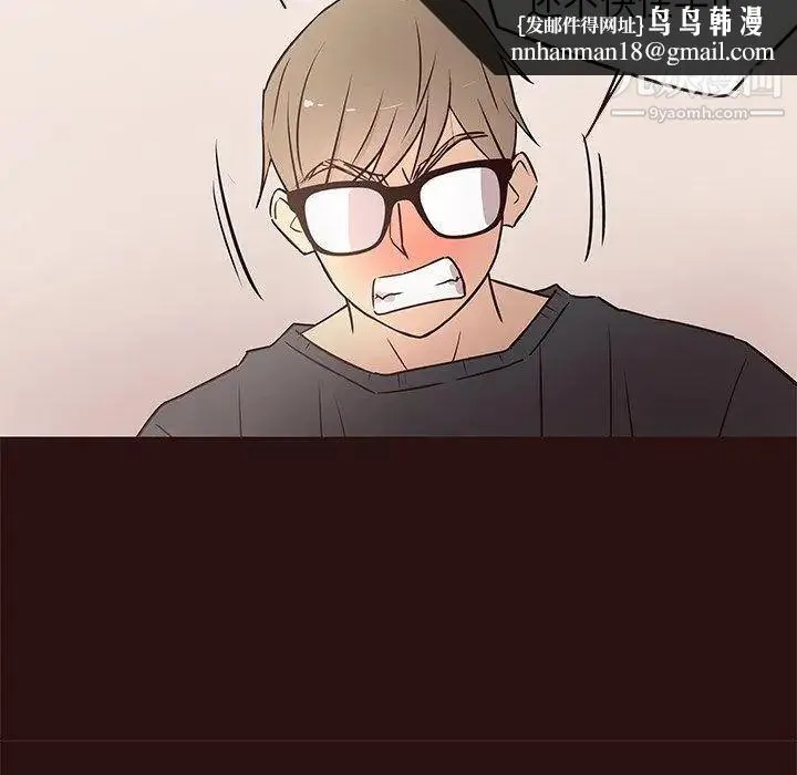 笨蛋哥哥 第11话 第59页