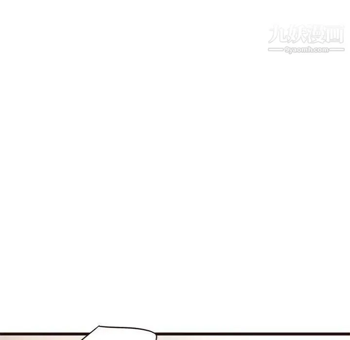 笨蛋哥哥 第11话 第10页