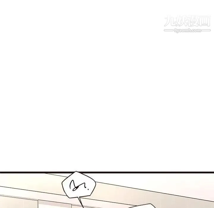 笨蛋哥哥 第11话 第115页