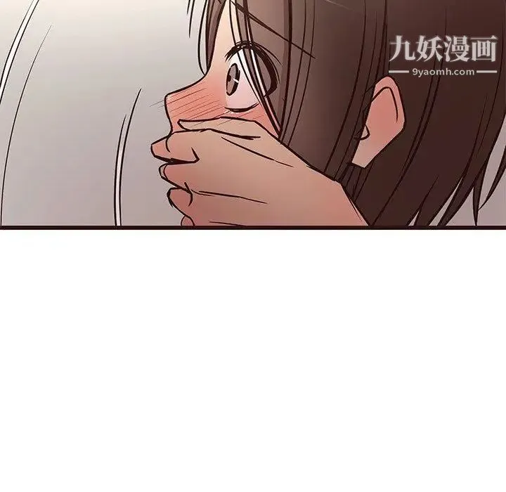 笨蛋哥哥 第11话 第101页