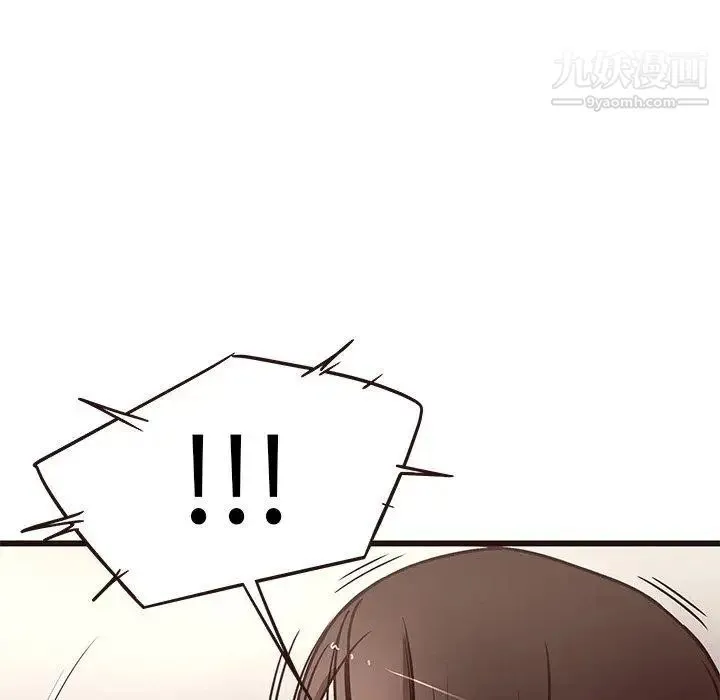 笨蛋哥哥 第11话 第100页