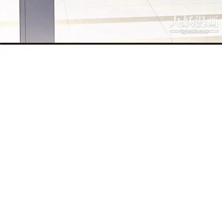 笨蛋哥哥 第11话 第19页