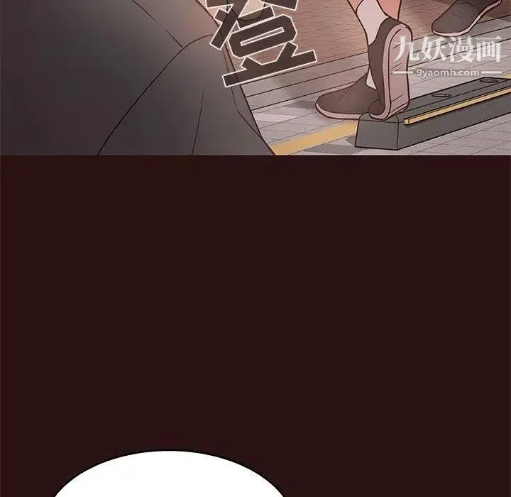笨蛋哥哥 第11话 第64页