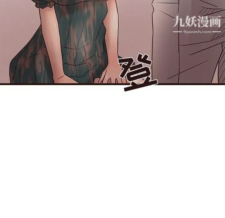 笨蛋哥哥 第11话 第42页