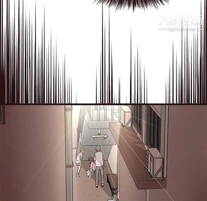笨蛋哥哥 第11话 第57页