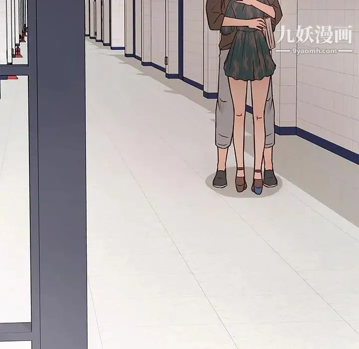 笨蛋哥哥 第11话 第18页