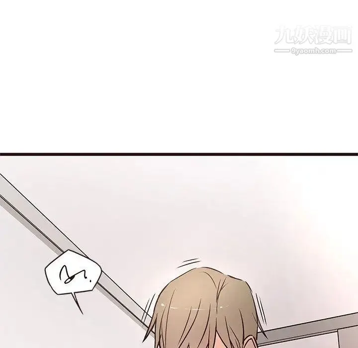 笨蛋哥哥 第11话 第102页