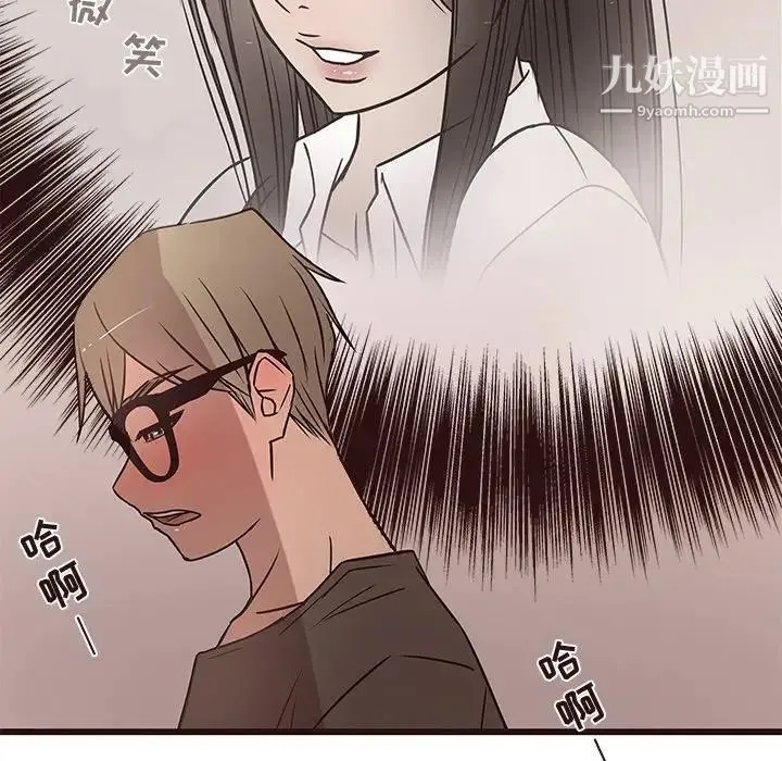 笨蛋哥哥 第11话 第54页