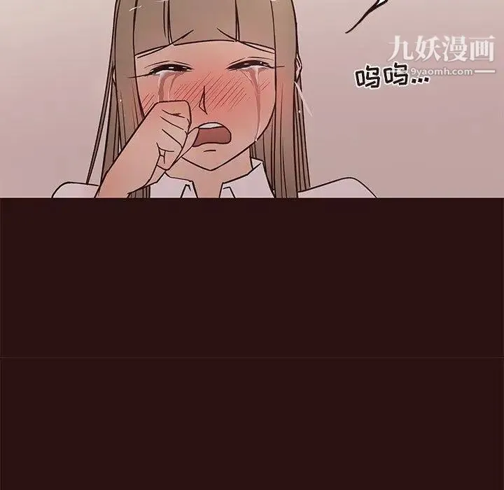 笨蛋哥哥 第11话 第69页